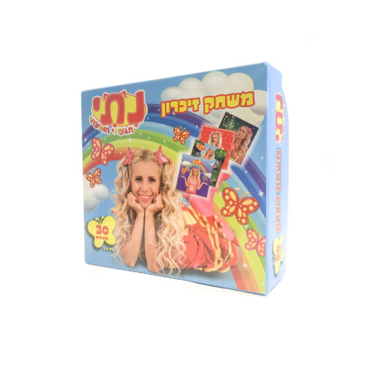 משחקים לילדים משחקים מפתחי חשיבה לילדים נתי הגעתי הופעתי