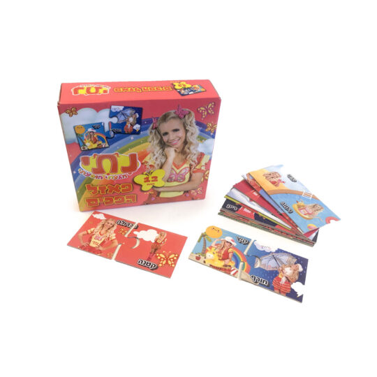 משחקים לילדים משחקים מפתחי חשיבה לילדים נתי הגעתי הופעתי